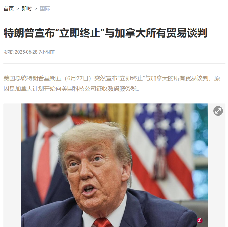 当最后期限来临！