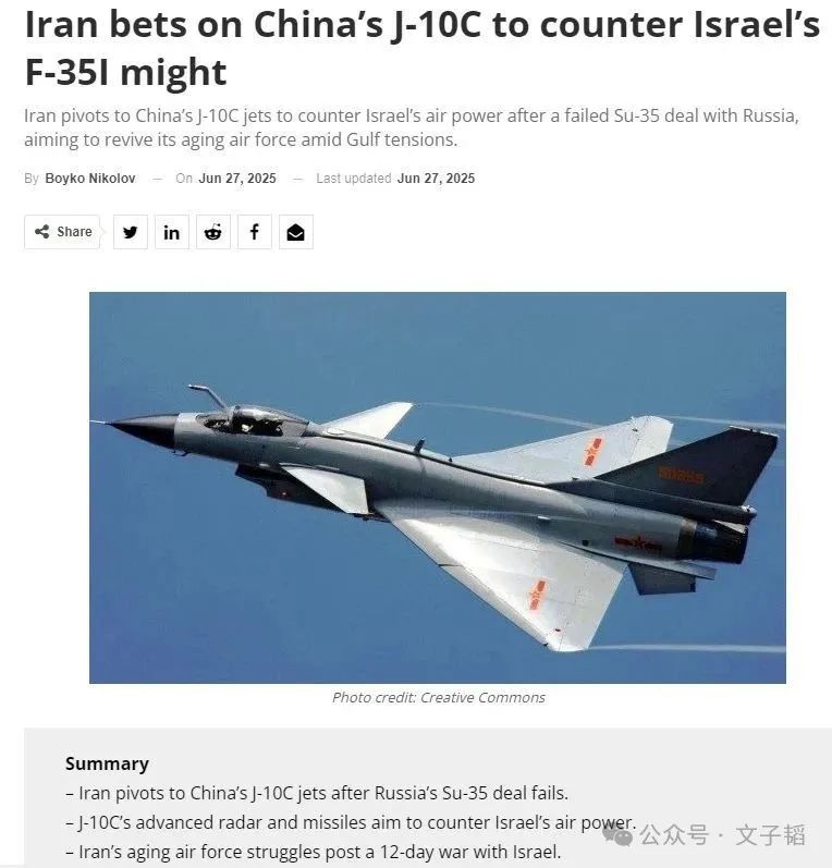 伊朗终于被打醒，要买36架歼10C！