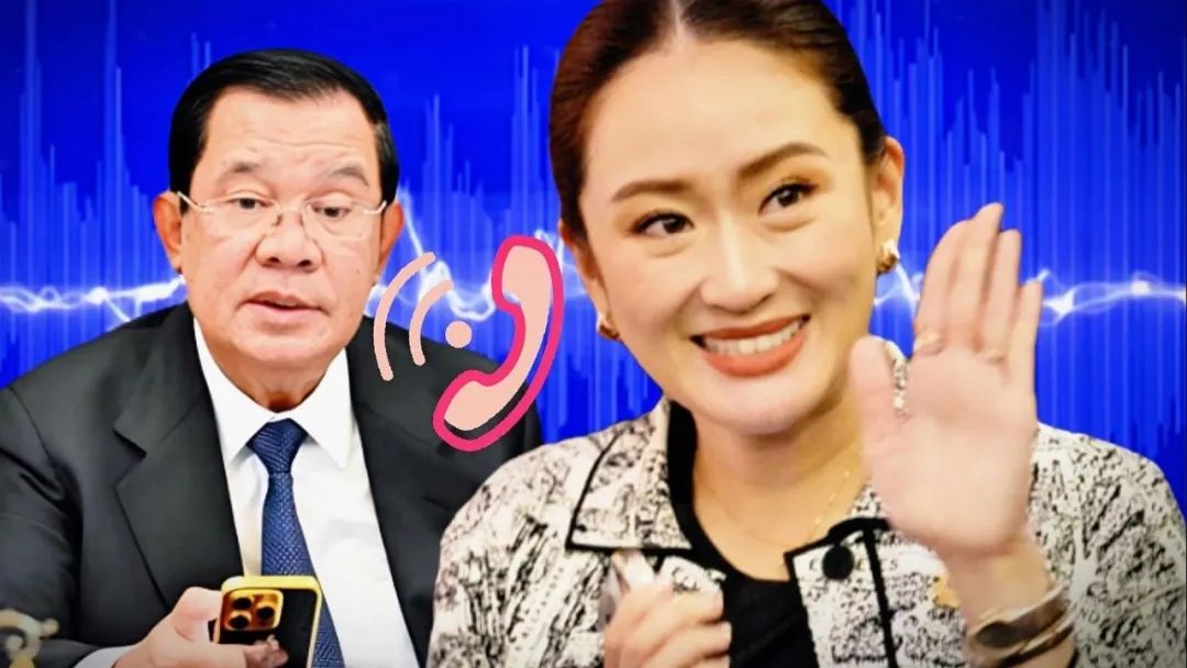 泰柬“录音门”：洪森到底为什么要背刺泰国他信家族？