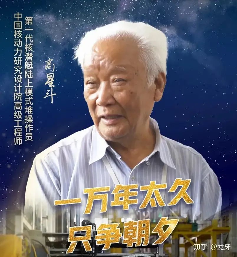 为什么很多两弹一星的功臣近几年才获奖？