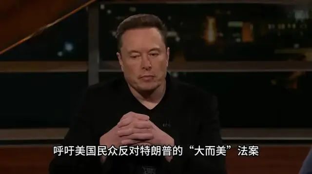 剑指白宫？马斯克成立美国党的真实目的！
