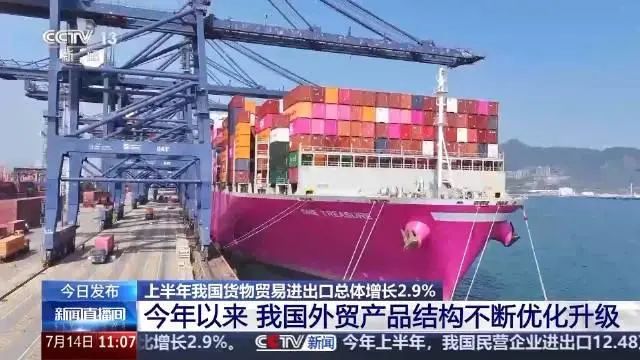 美国绝对没想到的局面，中国重磅数据公布，特朗普鼻子要气歪了！