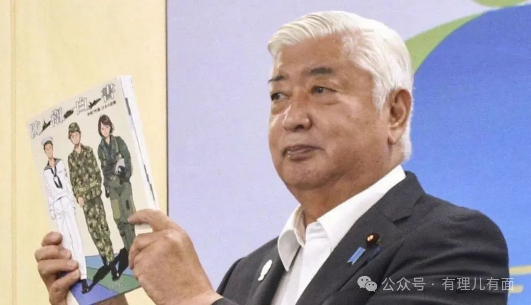 日本新版《防卫白皮书》又“碰瓷”？