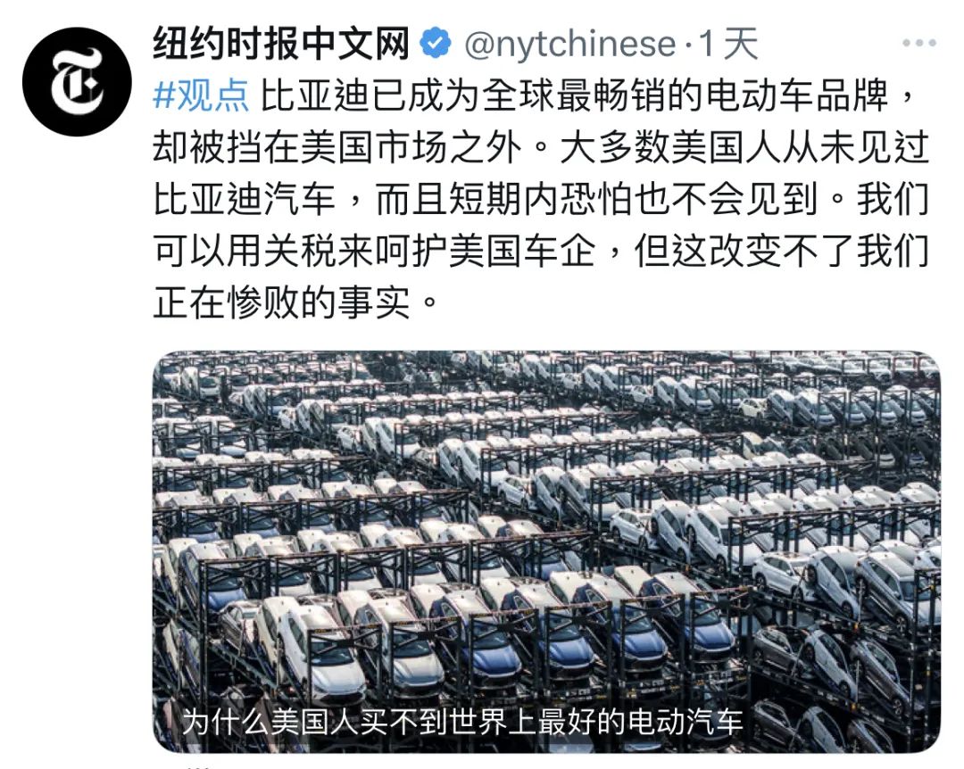 美国两党开始联手围剿马斯克！