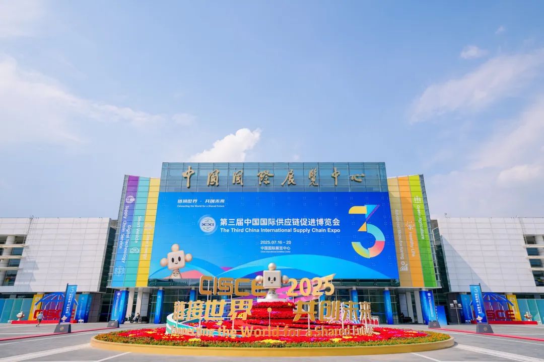 全球化逆流阴影之下，中国这场大会给世界经济带来一抹亮色！
