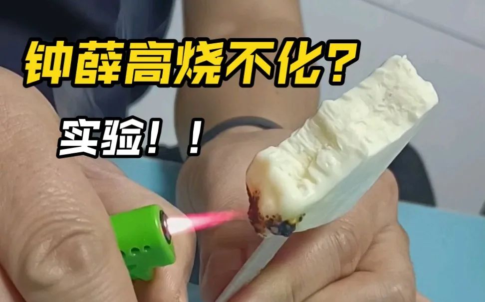终于破产了！