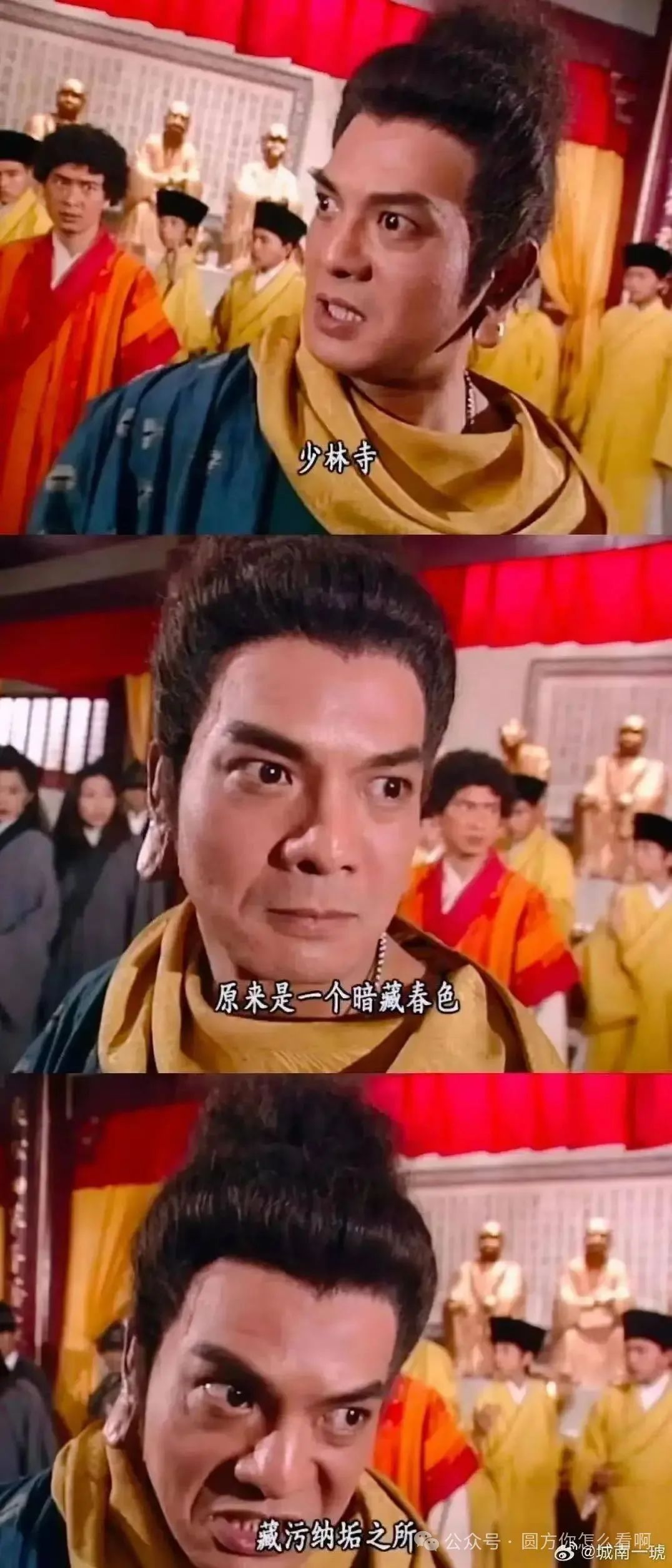 荔枝，因果，大师！