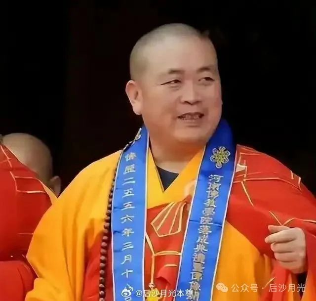 释永信●少林寺●《少林寺》！
