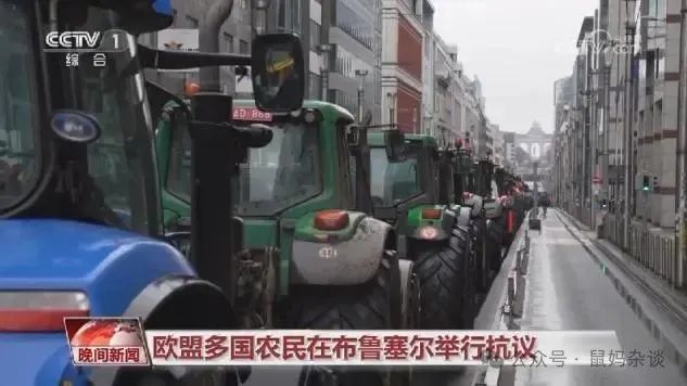 三家分欧？我们志不在此！