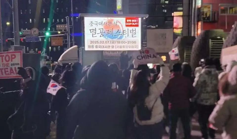 韩国人怎么又开始反华了?
