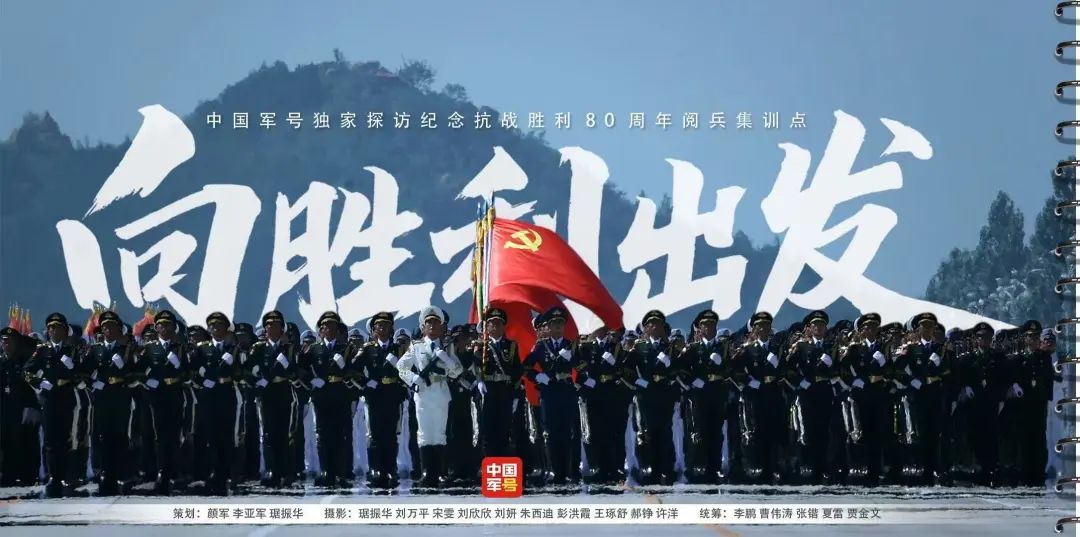 93阅兵与税改，下半年的两条主线！