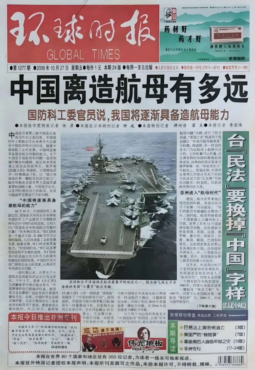 19年弹指一挥间！