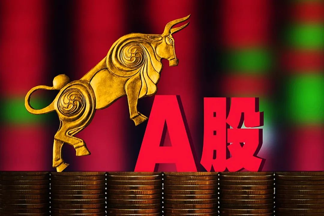 万亿资金回流，A股正虚位以待！