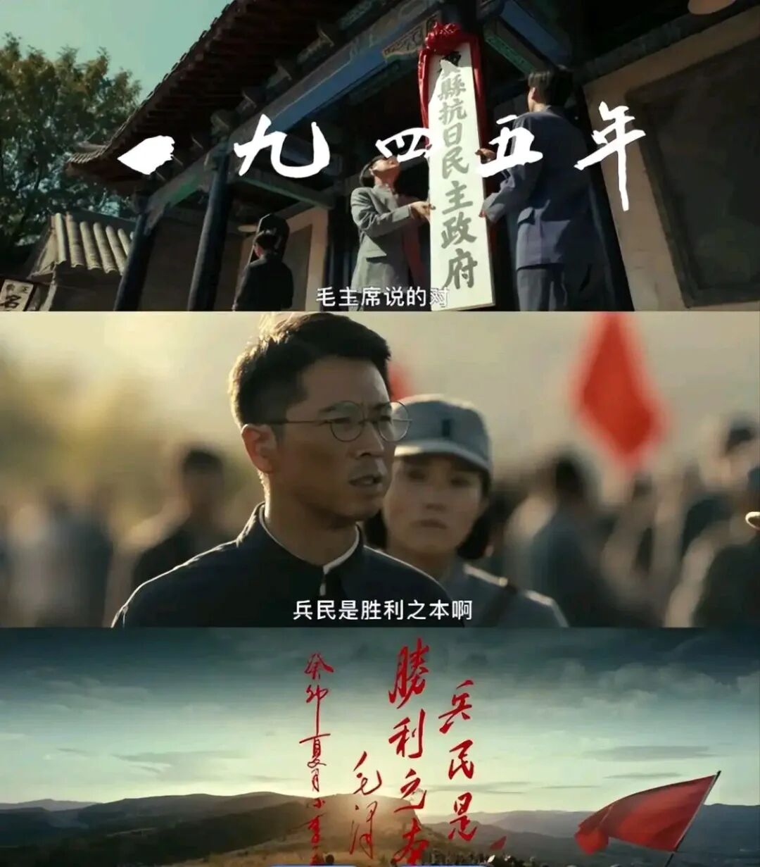 有中流砥柱，才有我们的河山！