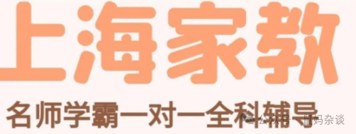 名师一对一辅导