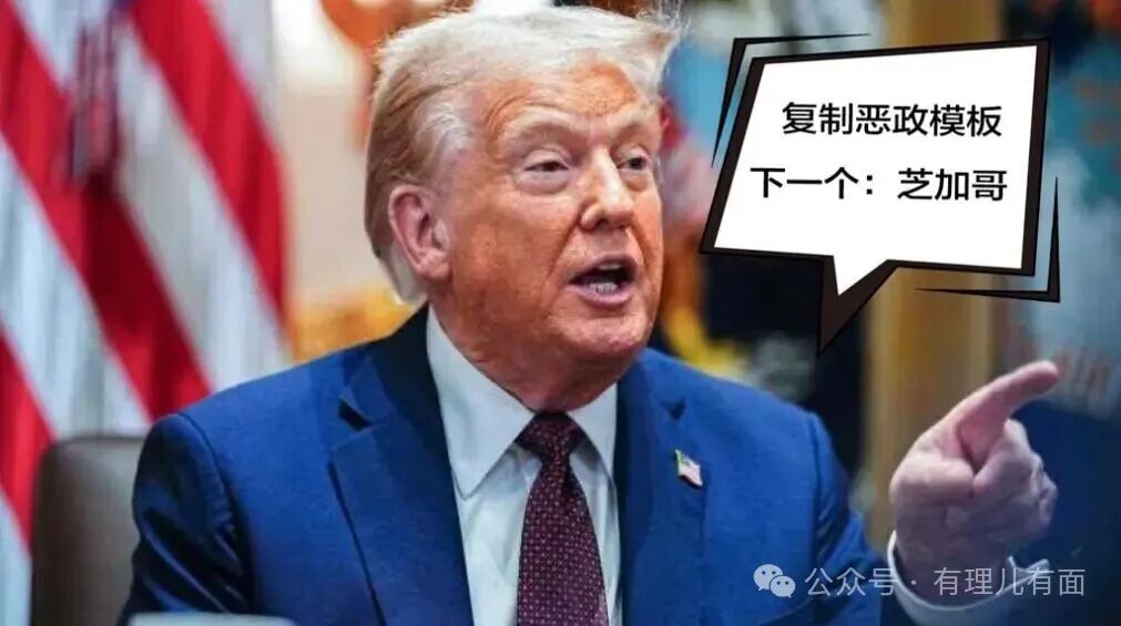 出兵加州，特朗普被判违法！