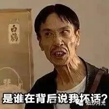 石平，一个被官方“认证”的汉奸！