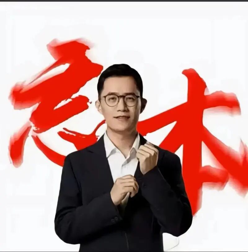 小米“大帝”王腾落马！