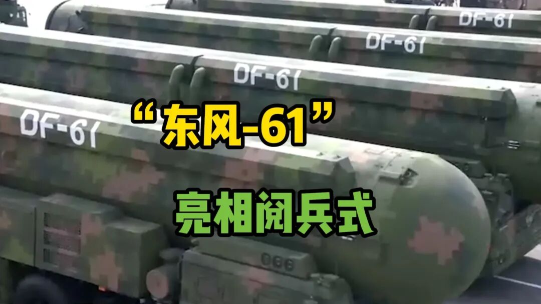 中美紧急通话释放重大信号，9·3阅兵之后，美国真的怕了！