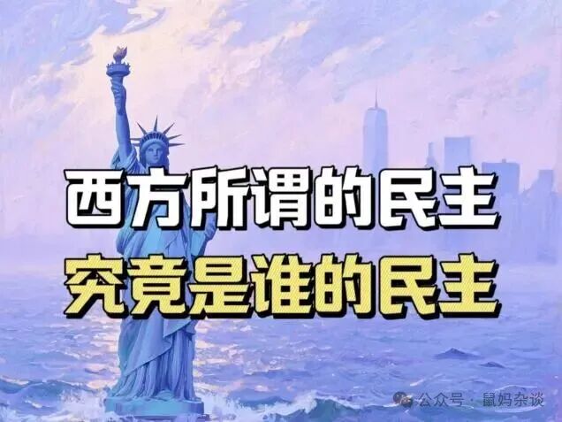 美国黔驴技穷，懂王无力回天！
