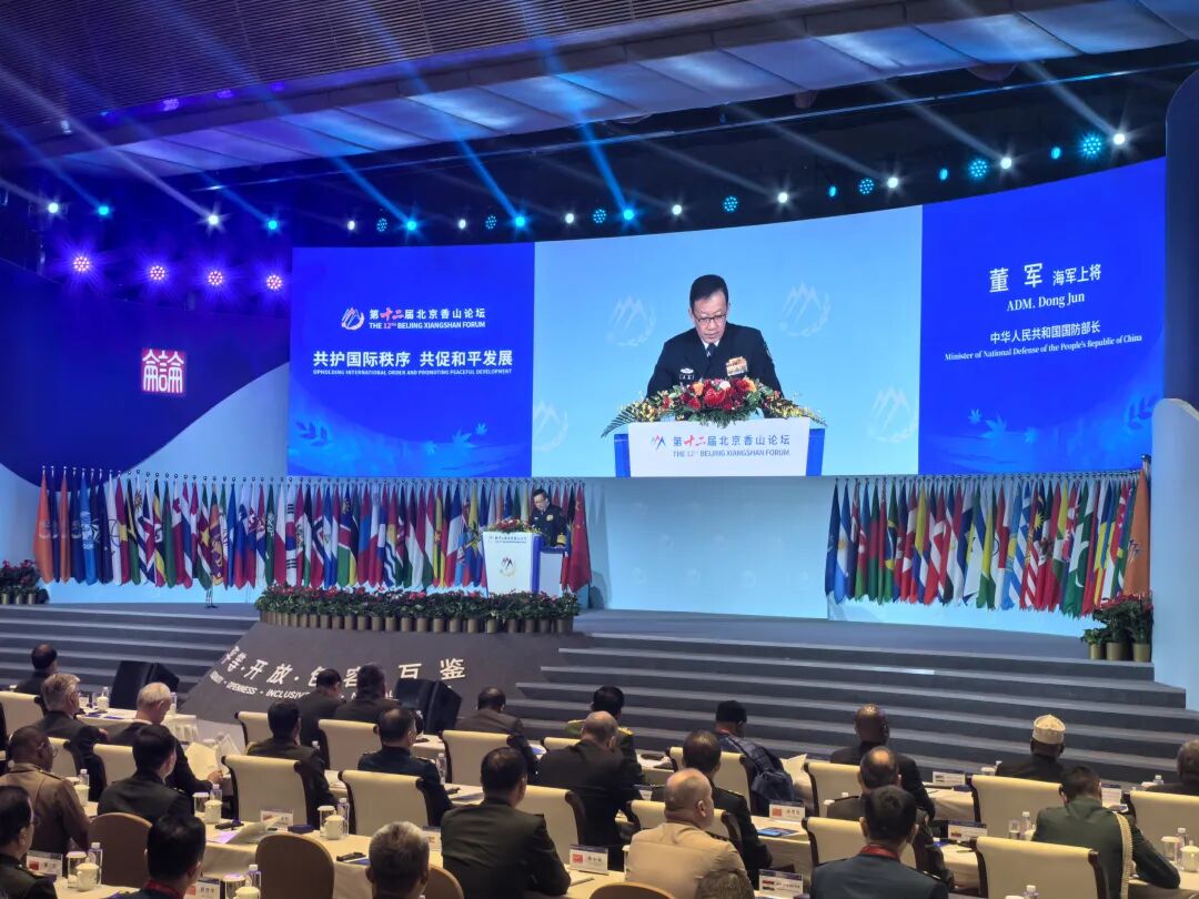 中国好事将近，香山论坛已发出明确信号！