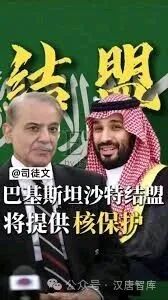 土耳其触怒以色列，退北约，三国结盟如何？