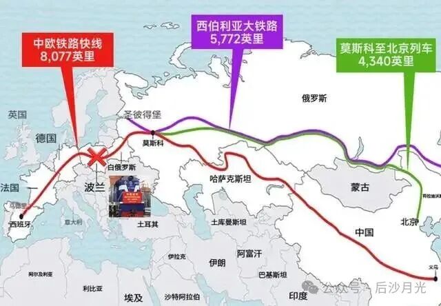 波兰截停中欧班列！事不大，但很恶心！