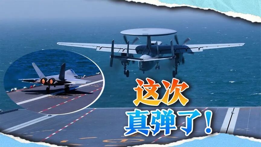 福建舰弹射3型战机，中国向世界释放3个重磅信号！