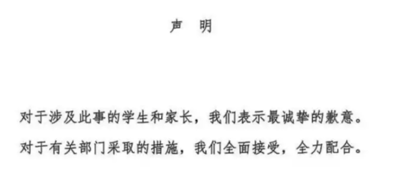 图片包含 图表

AI 生成的内容可能不正确。