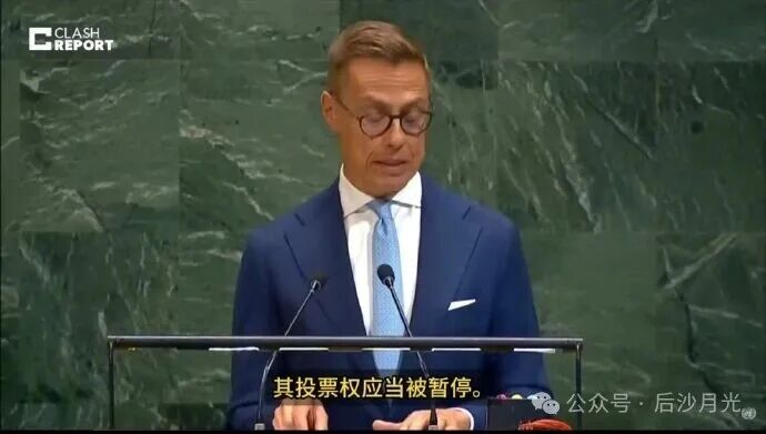 他是来搞笑的吗？建议取消五常一票否决权！