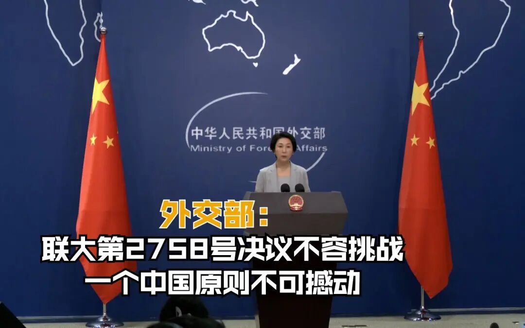 中国发布重大立场文件：这个红线，谁也不准突破！