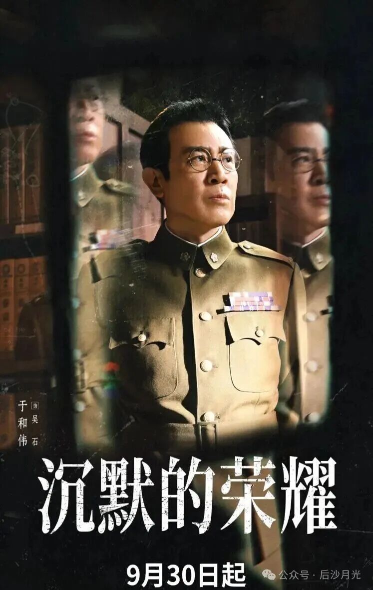 国庆！勿忘牺牲在台湾的红色特工!