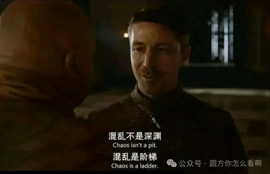 特朗普要“肃清米利流毒”了！