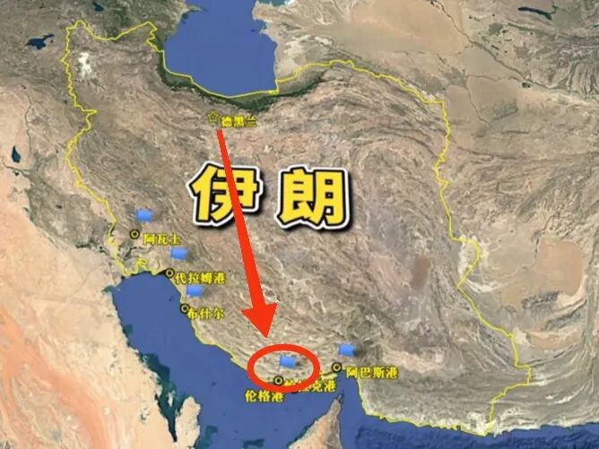 伊朗已到最险时刻！选择错了，直接完蛋！