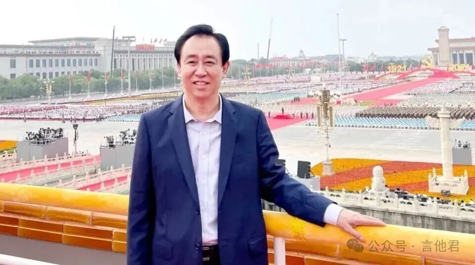 许家印，挨了一记重拳！