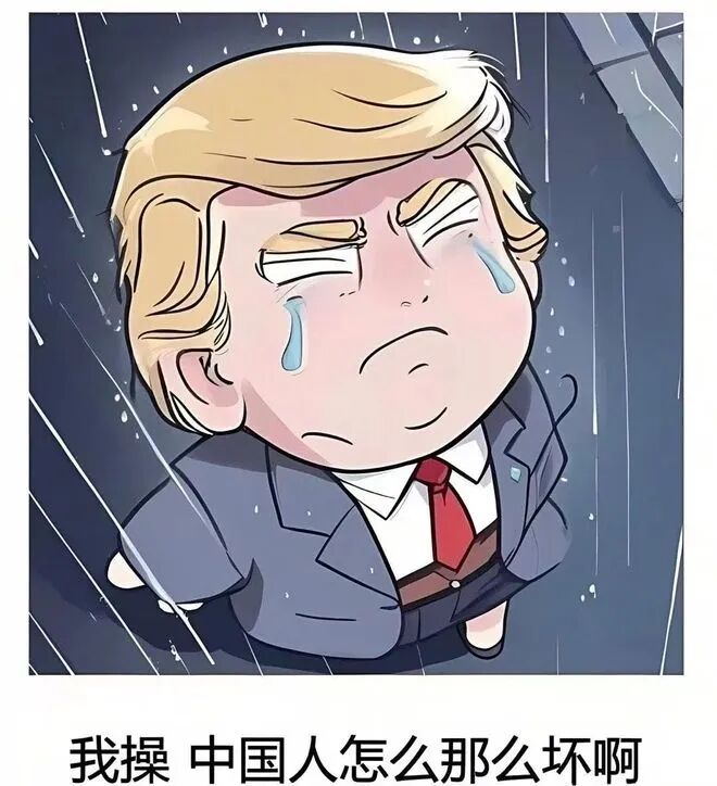 中美贸易战又开打了！