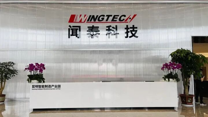 明抢，中国半导体公司被荷兰剥夺99.99%股份控制权！