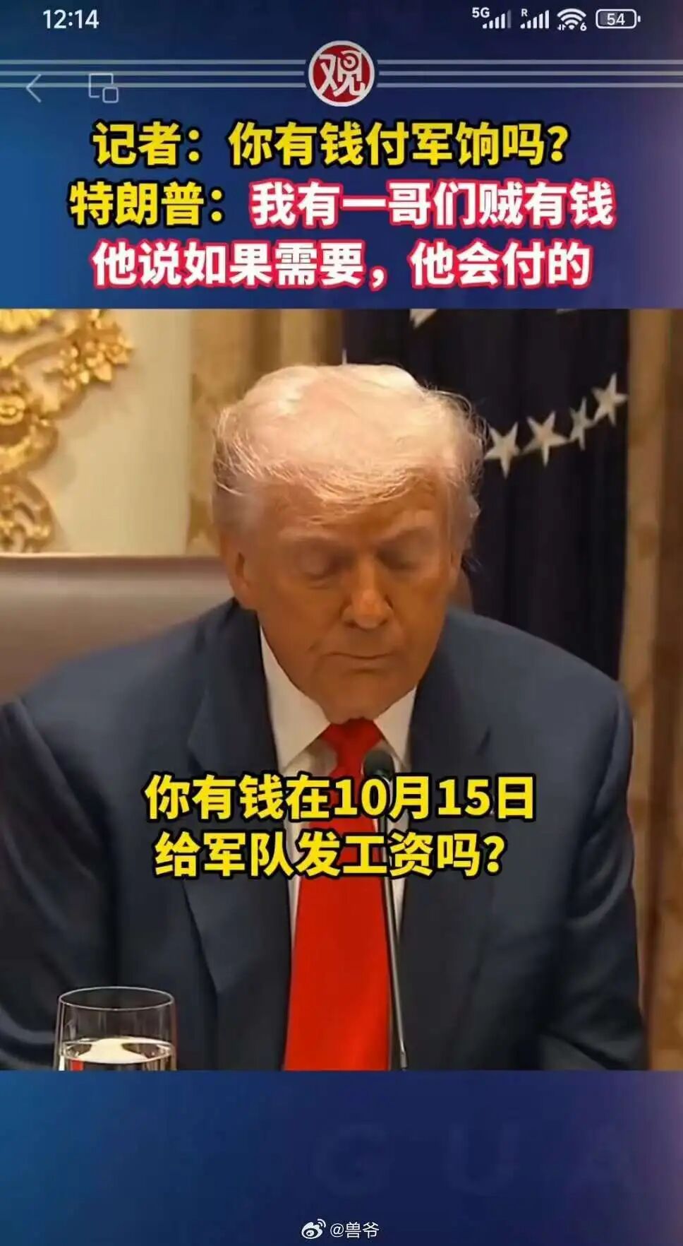 黑吃黑，真黑！