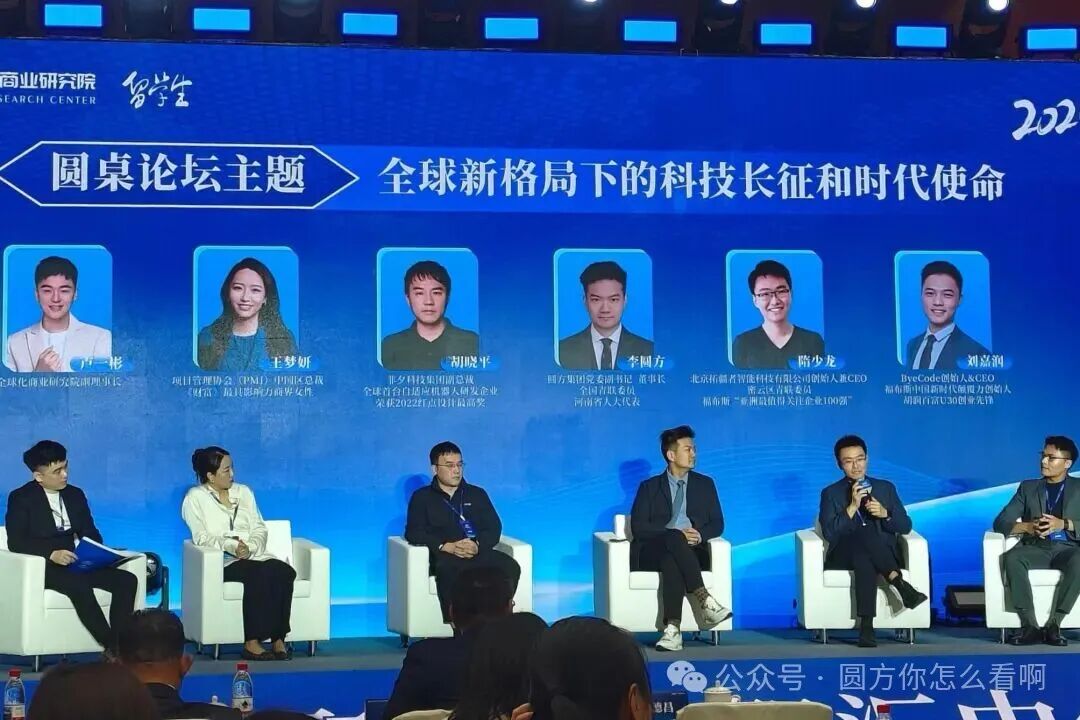 阶层跃升的“年龄变量”！