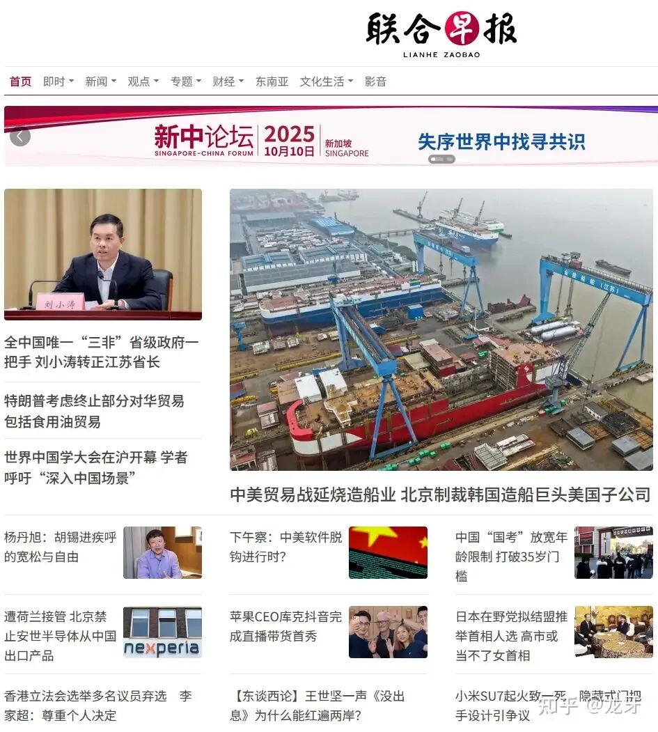 如何看待北京拒绝美国贸易代表的请求？