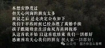 李亚鹏没有输给婚姻，他输给了“岁月”！