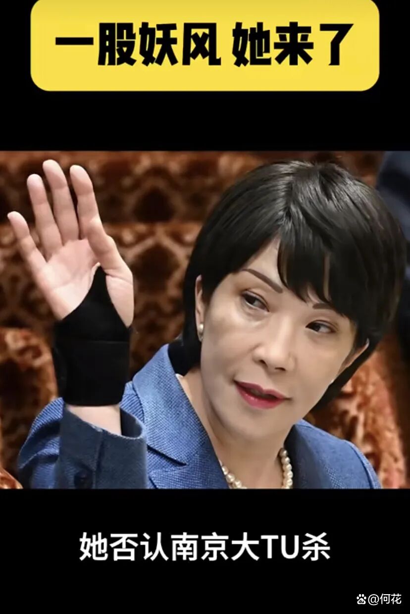 日本最反华首相上台！中国王牌在手，一出牌日本必后悔！