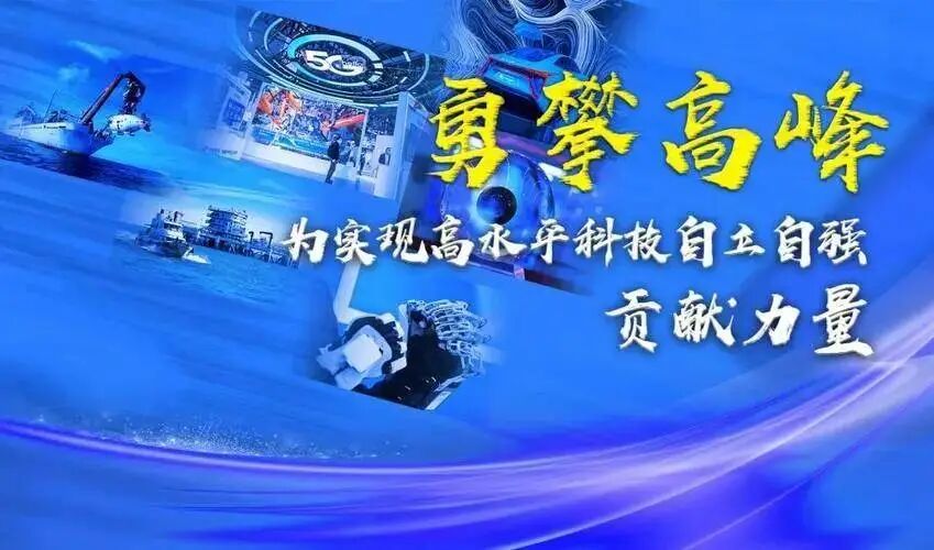 重磅解读12项重大部署：“十五五”规划为我们指明前进方向！