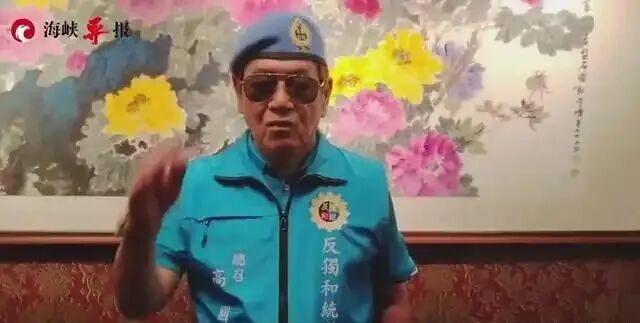 真假统派，一看便知！