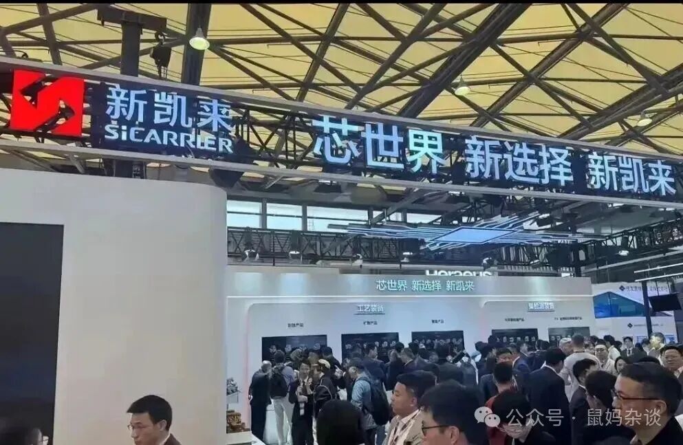 新凯来新选择