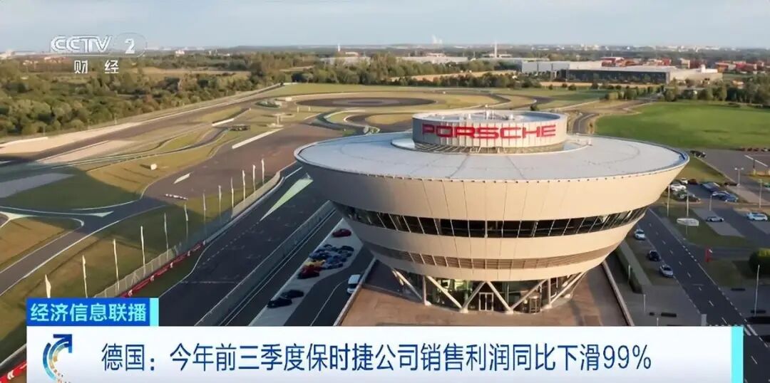 利润暴跌99%，保时捷的天这回是真的塌了！