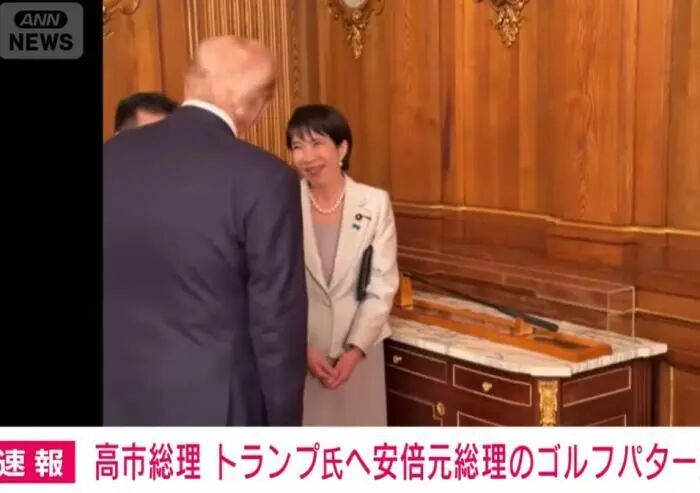 高市早苗赠送安倍的遗物，给懂王一个难忘的访日大礼！