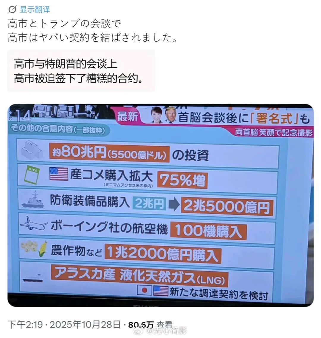 美国和日本，是什么关系？