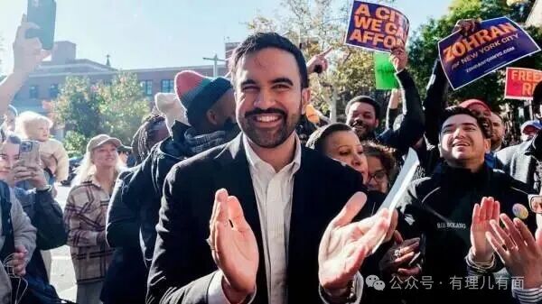 天不遂特朗普愿，马姆达尼获胜了！