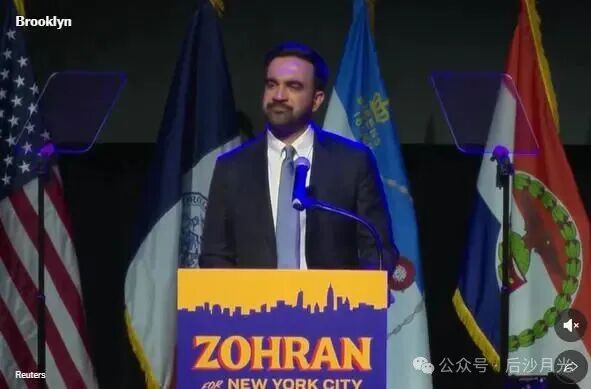 纽约沦陷？一场震撼美国的市长选举！